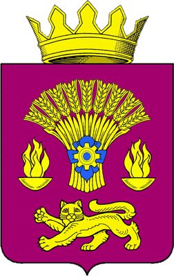 Arms (crest) of Kotovsky Rayon