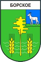 Arms (crest) of Borskoye (Samara Oblast)