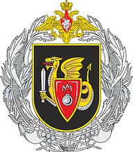Coat of arms (crest) of the 1st Infantry Protective Brigade, Russian Army