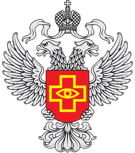 Arms of/Герб Federal Service for Surveillance in Healthcare, Russia