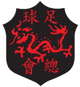 Arms of Hong Kong Football Association