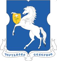 Arms (crest) of Chertanovo Severnoye Rayon