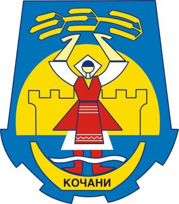Arms (crest) of Kočani