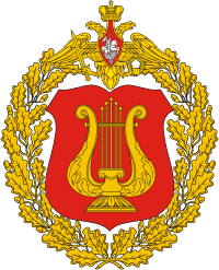 Coat of arms (crest) of the Special Exemplary Military Band of the Guard of Honor Battalion of Russia