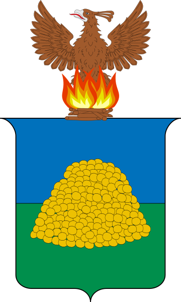 Arms (crest) of Cuiabá