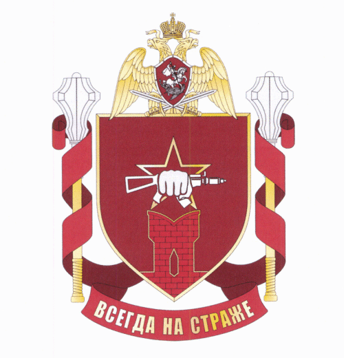 File:33rd Special Purpose Detachment Peresvet, National Guard of the Russian Federation.gif