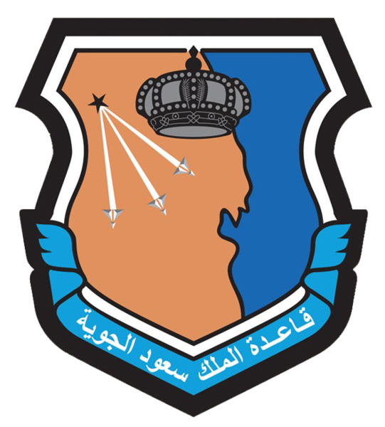 File:King Saud Air Base, Royal Saudi Air Force.png