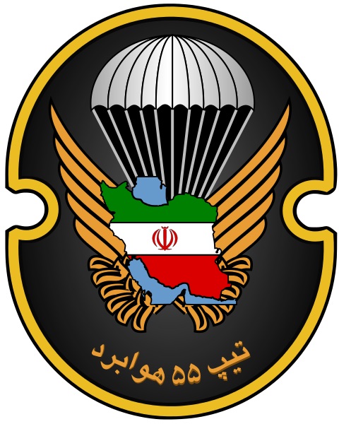 File:55th Airborne Brigade, Islamic Republic of Iran Army.jpg