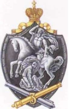 Coat of arms (crest) of the 3rd Emperor Alexander I's Horse Artillery Battery, Imperial Russian Army