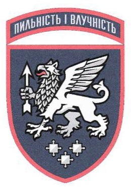 Coat of arms (crest) of 540th Anti-Aircraft Missile Regiment, Ukrainian Air Force