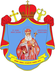 Arms (crest) of Diocese of Hungary, Romanian Orthodox Church