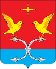 Arms of Korsakovskiy Rayon