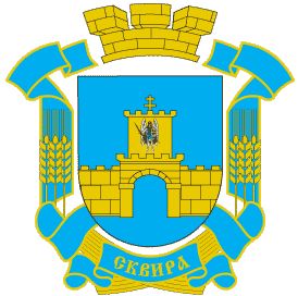 Coat of arms (crest) of Skvyra