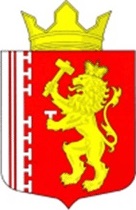 Arms of Ambamyy