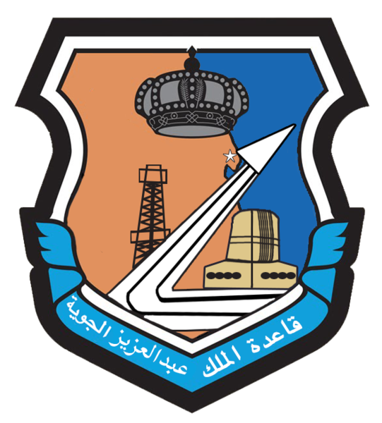 File:King Abdulaziz Air Base, Royal Saudi Air Force.png