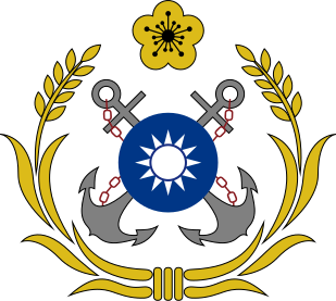 Coat of arms (crest) of the Republic of China Navy, Taiwan