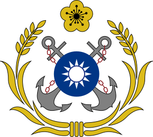 Coat of arms (crest) of Republic of China Navy, Taiwan