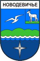 Arms (crest) of Novodevichye (Samara Oblast)