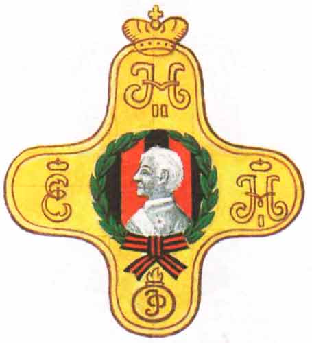 Coat of arms (crest) of the 11th Generalissimo Prince Suvorov's Fanagoria Grenadier Regiment, Imperial Russian Army