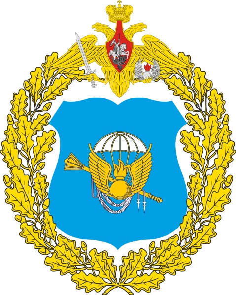 File:Command of the Airborne Troops, Russian Army.jpg