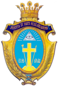 Arms (crest) of the Redemptorists of the Lviv Province, Ukraine