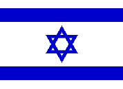 File:Israel-flag.gif