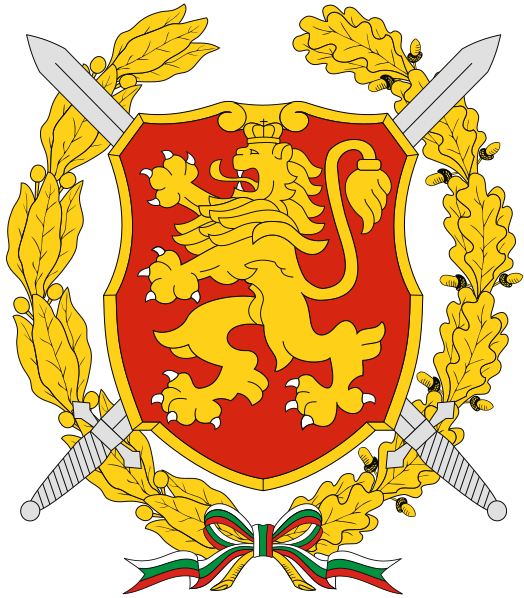 File:Ministry of Defence, Bulgaria.png