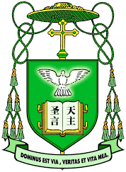 Arms (crest) of Matthew Hu Xiande