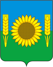 Arms of Uritskiy Rayon