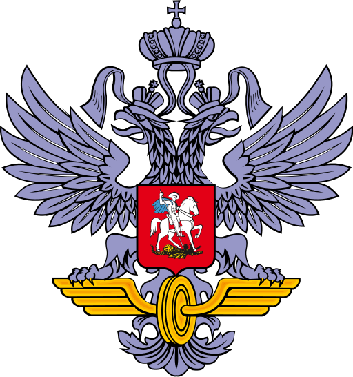 Arms of/Герб Federal Agency of Railway Transport, Russian Federation