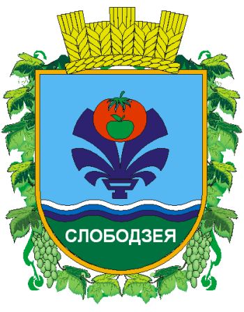 Coat of arms of Slobozia (Transnistria)
