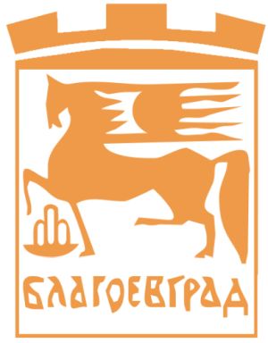 Coat of arms (crest) of Blagoevgrad