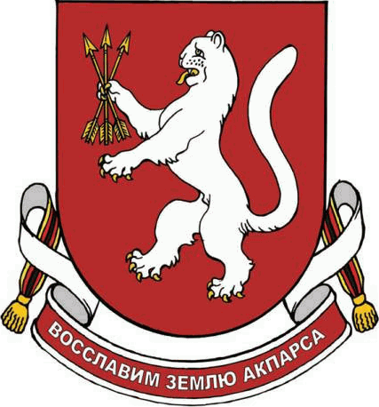 Coat of arms (crest) of Gornomariysky Rayon