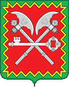 Arms of Kozlovo (Konakovsky Rayon)