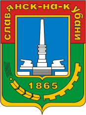Arms (crest) of Slavyansk-na-Kubani