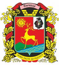 Arms (crest) of Bychikha (Khabarovsk Krai)