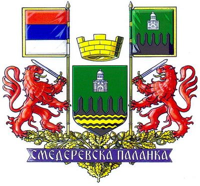 Arms of Smederevska Palanka