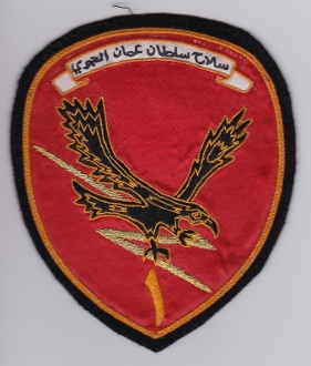 File:No 1 Squadron, Royal Air Force of Oman.jpg