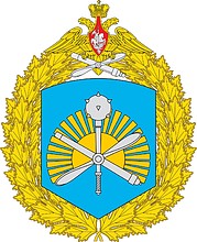 Coat of arms (crest) of the 11th Red Banner Army of Air Forces and Air Defence, Russian Air Force