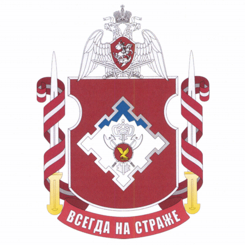 Coat of arms (crest) of the 60th Separate Battalion of Support for the Activities of the District, National Guard of the Russian Federation
