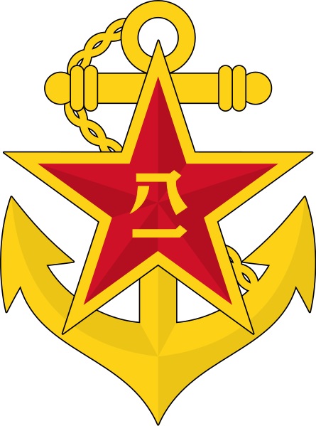 File:People's Liberation Army Navy.jpg