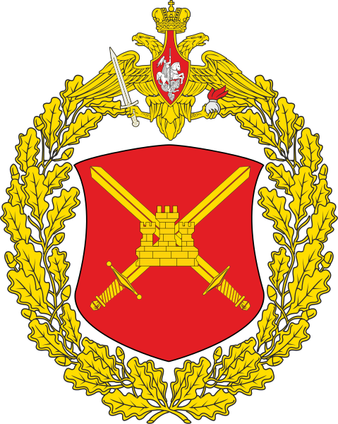 File:150th Motor Rifle Division, Russian Army.png