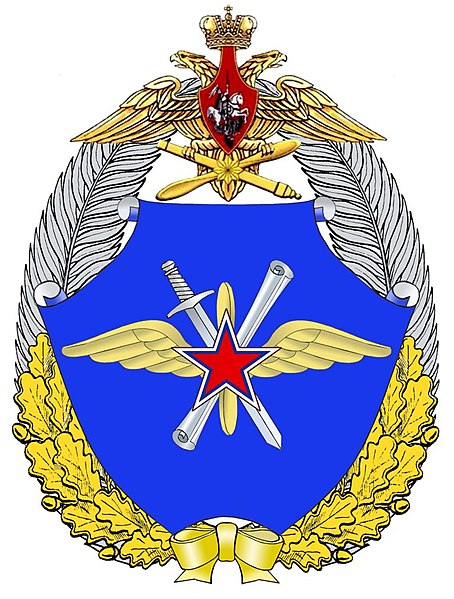 Arms of/Герб Central Air Force Museum, Russia