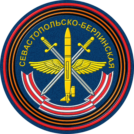 File:6952nd Air Base, Russian Air Force.png