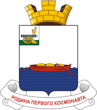 Arms (crest) of Gagarin