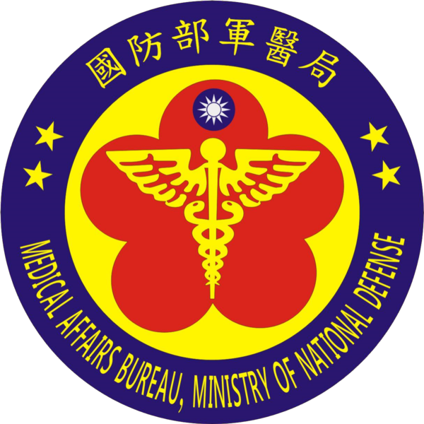 File:Medical Affairs Bureau, Ministry of National Defence, Taiwan.png