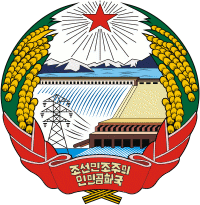 National Arms of North Korea