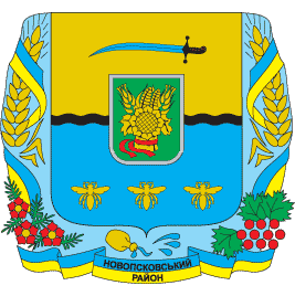 Arms of Novopskovskiy Raion
