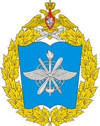 File:Military Aviation Academy, Russian Air Force.gif