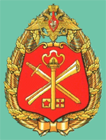 Coat of arms (crest) of the Central Museum of the Russian Armed Forces
